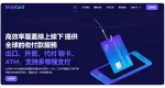 有趣钱包系统，虚拟卡、礼品卡为企业家和初创用户跨境电商业务提供服务（已汉化）