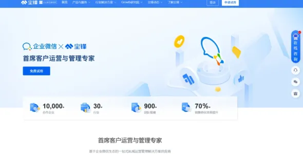 企业客户信息管理首选：8 款好用的CRM系统推荐