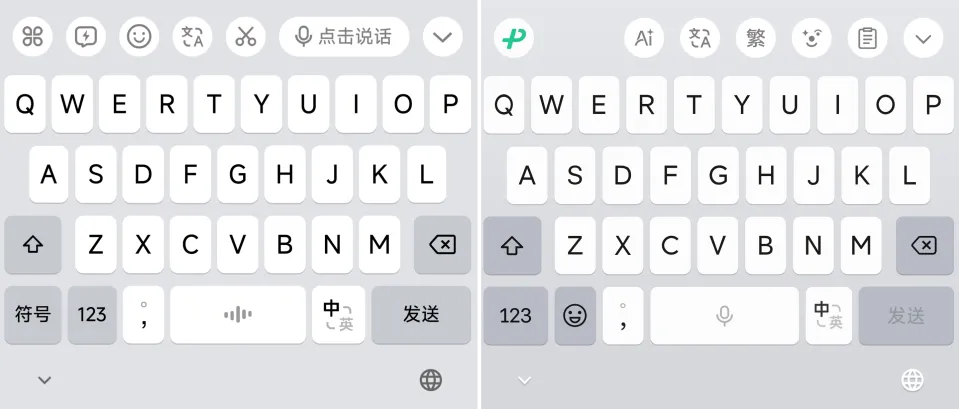 无广告且支持精准语音识别，还可以离线使用的豆包输入法