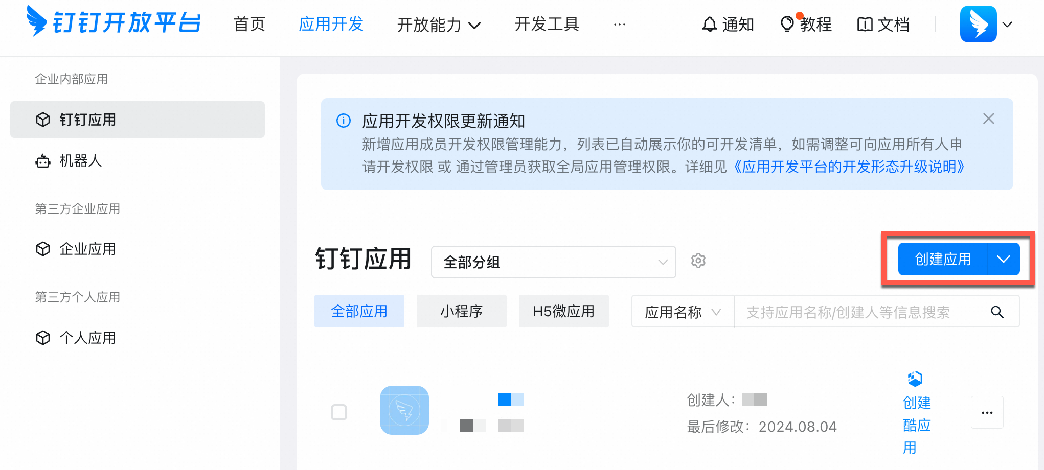 2026 部署 OpenClaw(原 Moltbot、Clawdbot)镜像 2026 部署 OpenClaw(原 Moltbot、Clawdbot)镜像