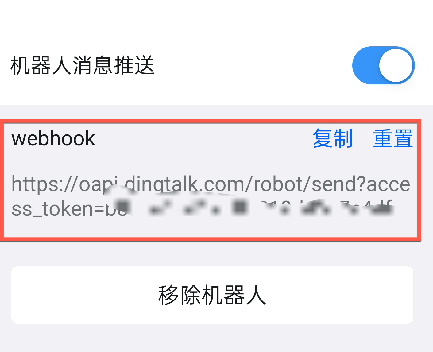 2026 部署 OpenClaw(原 Moltbot、Clawdbot)镜像 2026 部署 OpenClaw(原 Moltbot、Clawdbot)镜像