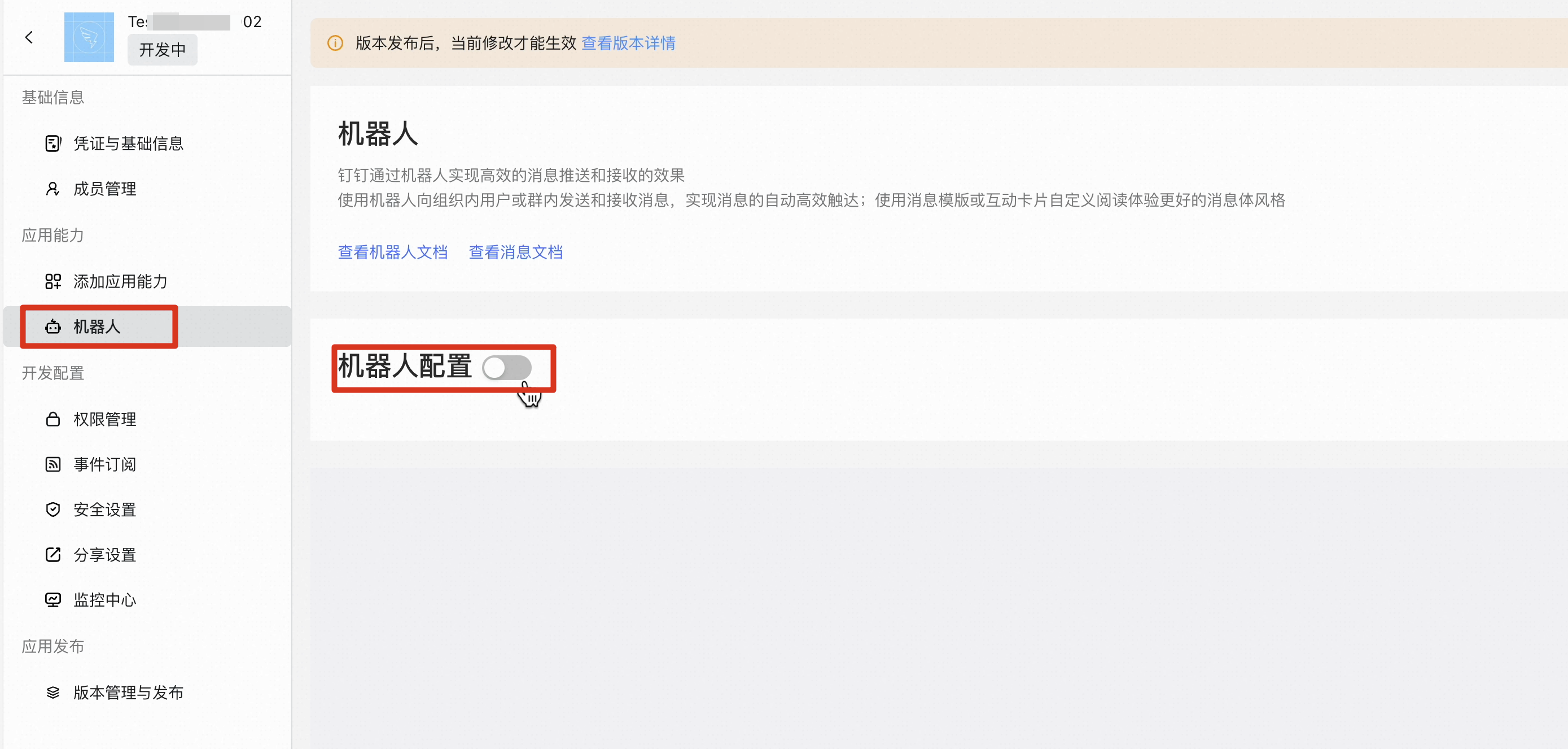 2026 部署 OpenClaw(原 Moltbot、Clawdbot)镜像 2026 部署 OpenClaw(原 Moltbot、Clawdbot)镜像