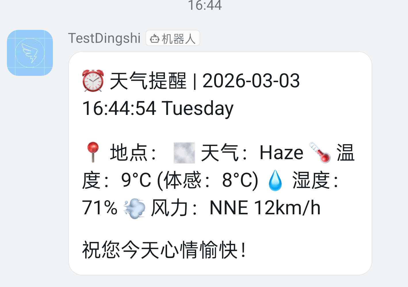 2026 部署 OpenClaw(原 Moltbot、Clawdbot)镜像 2026 部署 OpenClaw(原 Moltbot、Clawdbot)镜像