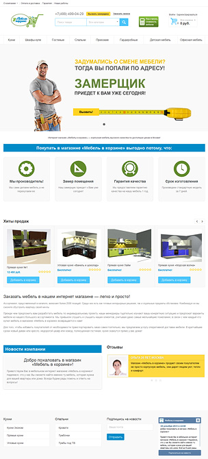 ShopMe 1.6.6 – 多供应商 Woocommerce 主题 ShopMe 1.6.6 – 多供应商 Woocommerce 主题