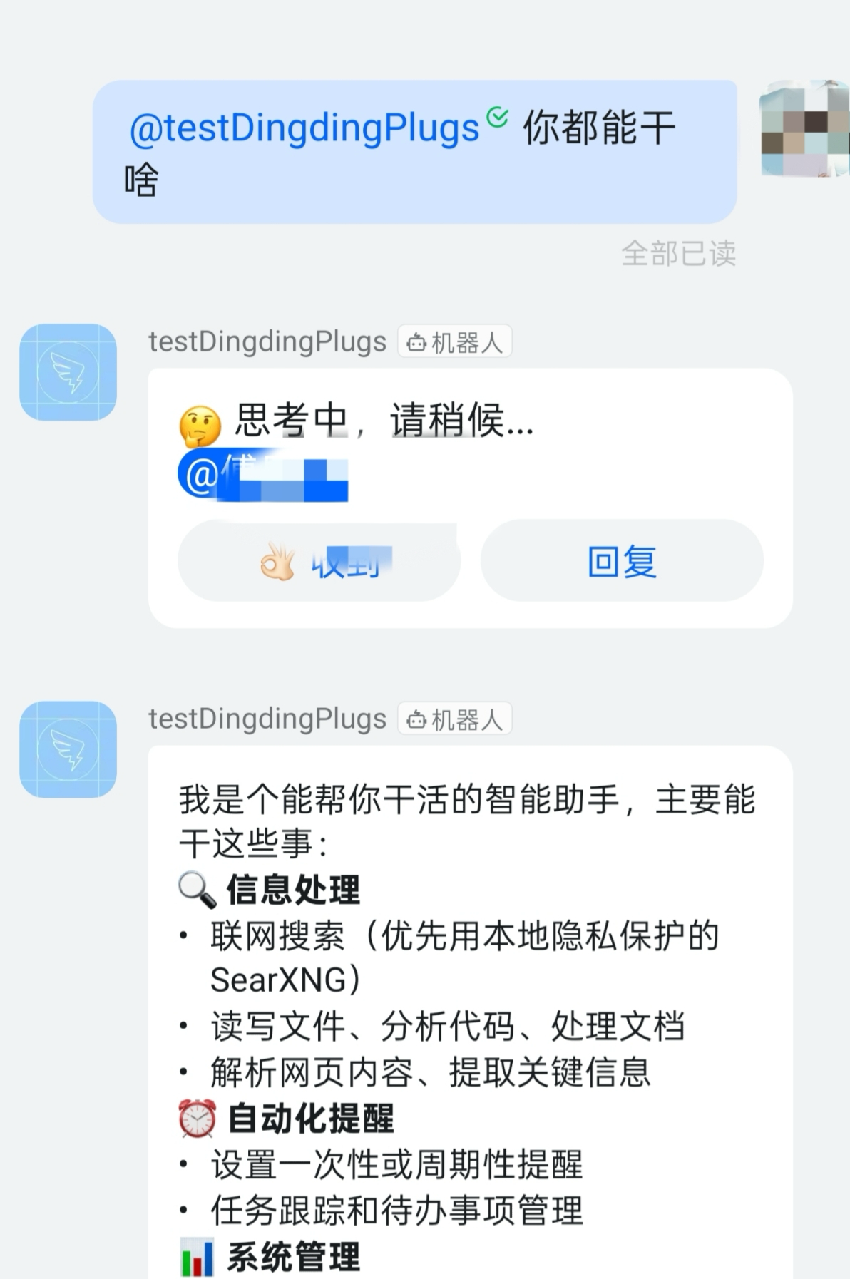 2026 部署 OpenClaw(原 Moltbot、Clawdbot)镜像 2026 部署 OpenClaw(原 Moltbot、Clawdbot)镜像