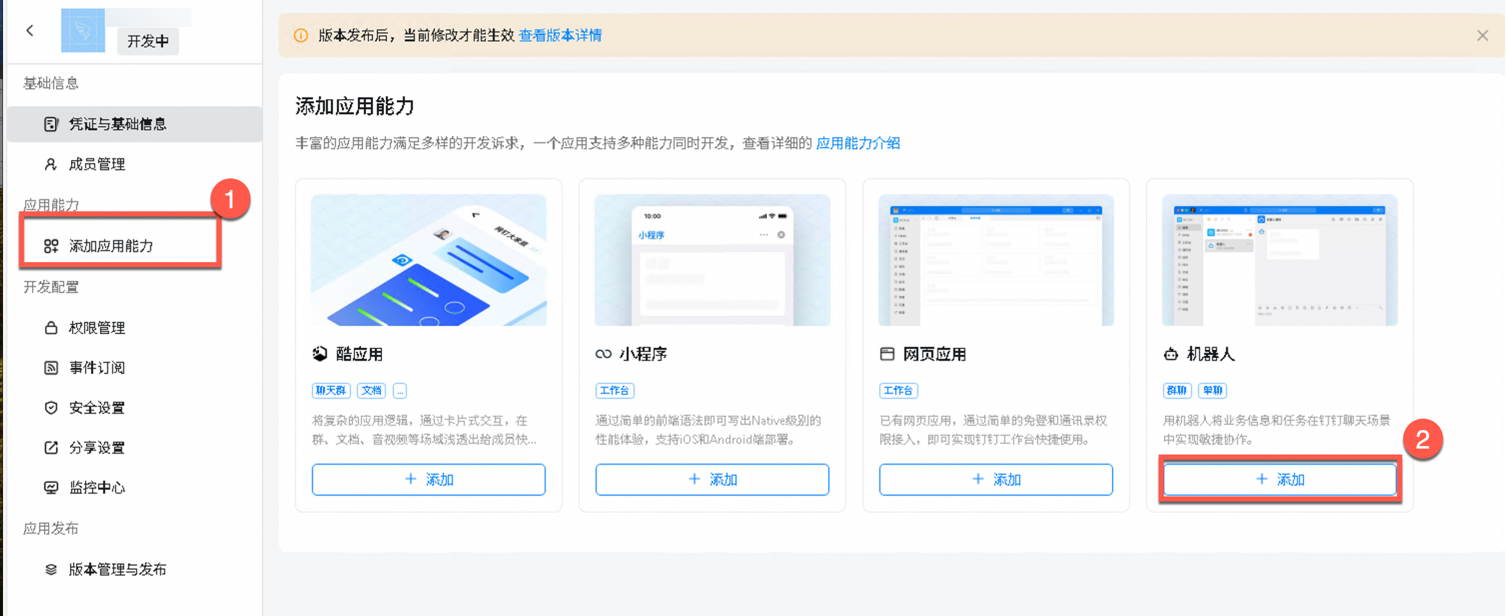 2026 部署 OpenClaw(原 Moltbot、Clawdbot)镜像 2026 部署 OpenClaw(原 Moltbot、Clawdbot)镜像