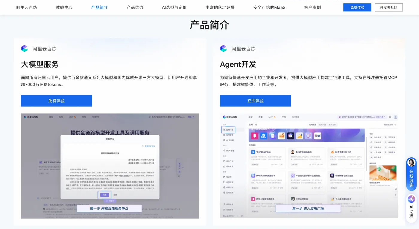 2026 年最新部署 OpenClaw(Clawdbot) 保姆级图文教程 2026 年最新部署 OpenClaw(Clawdbot) 保姆级图文教程