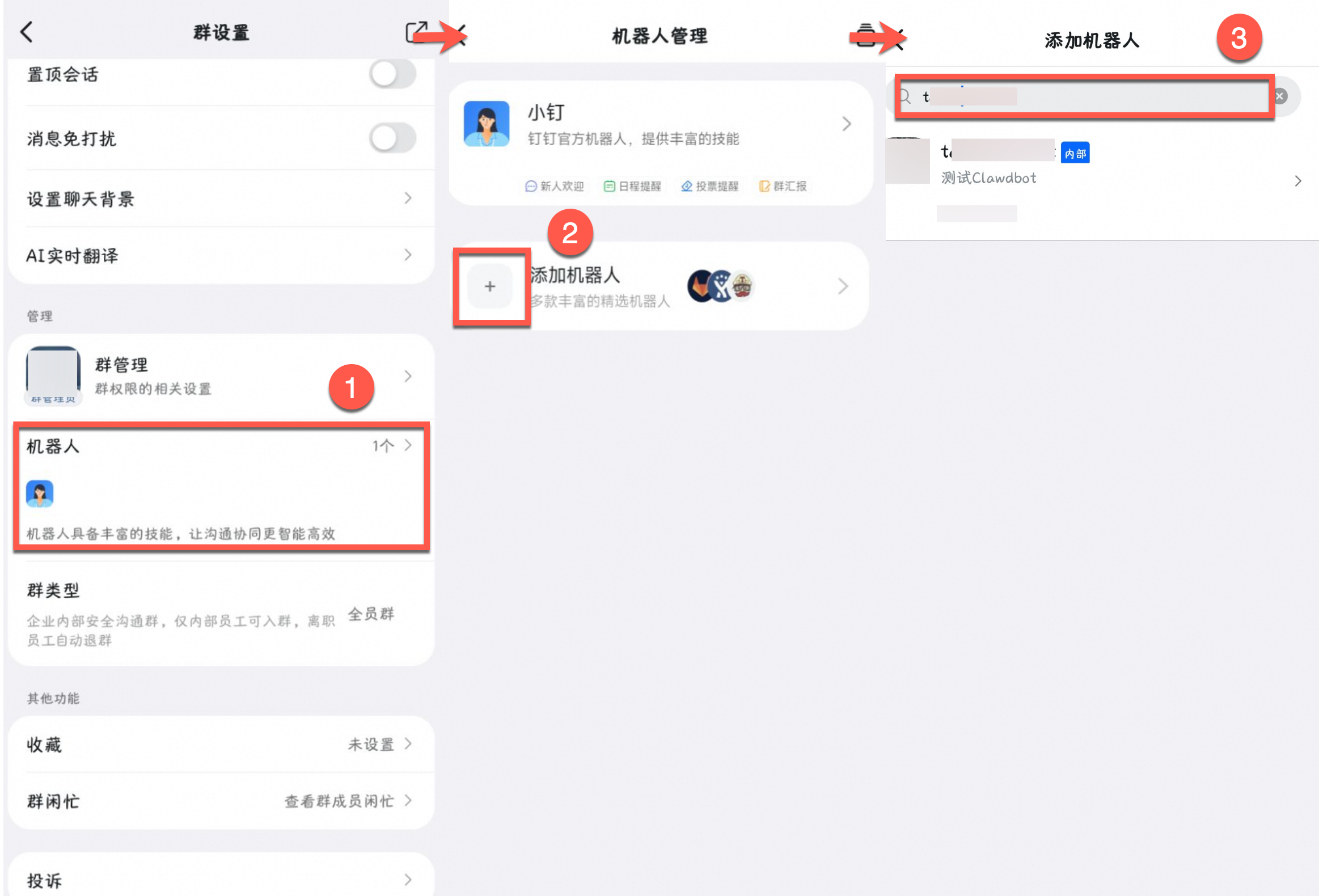 2026 部署 OpenClaw(原 Moltbot、Clawdbot)镜像 2026 部署 OpenClaw(原 Moltbot、Clawdbot)镜像