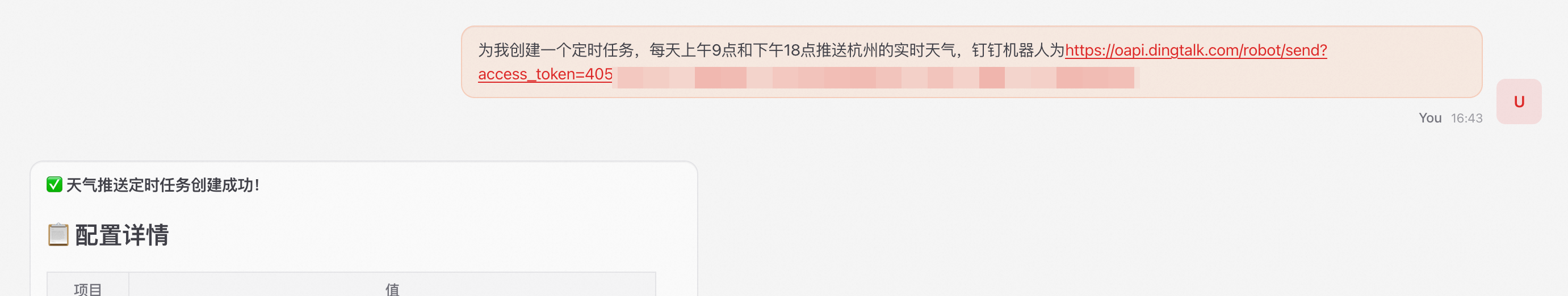2026 部署 OpenClaw(原 Moltbot、Clawdbot)镜像 2026 部署 OpenClaw(原 Moltbot、Clawdbot)镜像