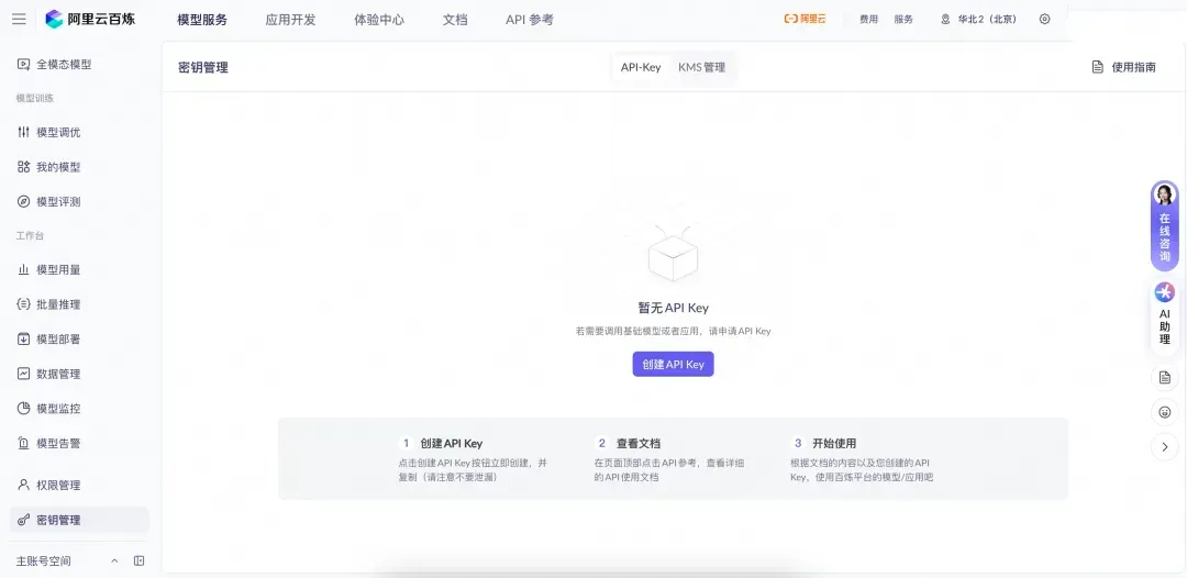2026 年最新部署 OpenClaw(Clawdbot) 保姆级图文教程 2026 年最新部署 OpenClaw(Clawdbot) 保姆级图文教程