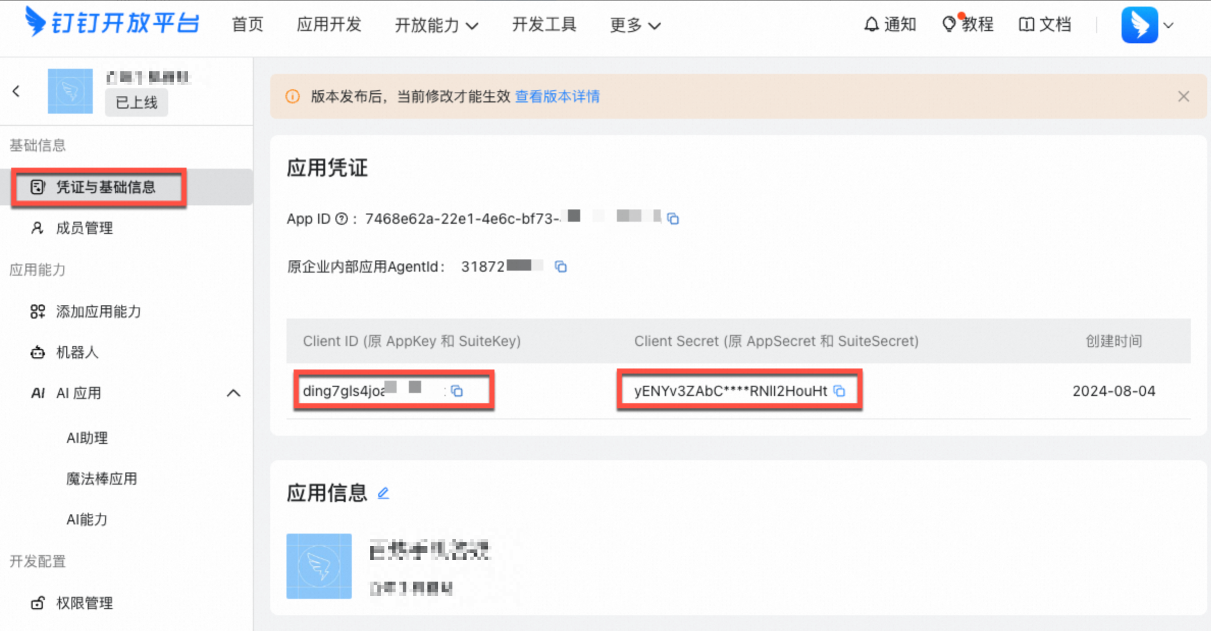 2026 部署 OpenClaw(原 Moltbot、Clawdbot)镜像 2026 部署 OpenClaw(原 Moltbot、Clawdbot)镜像