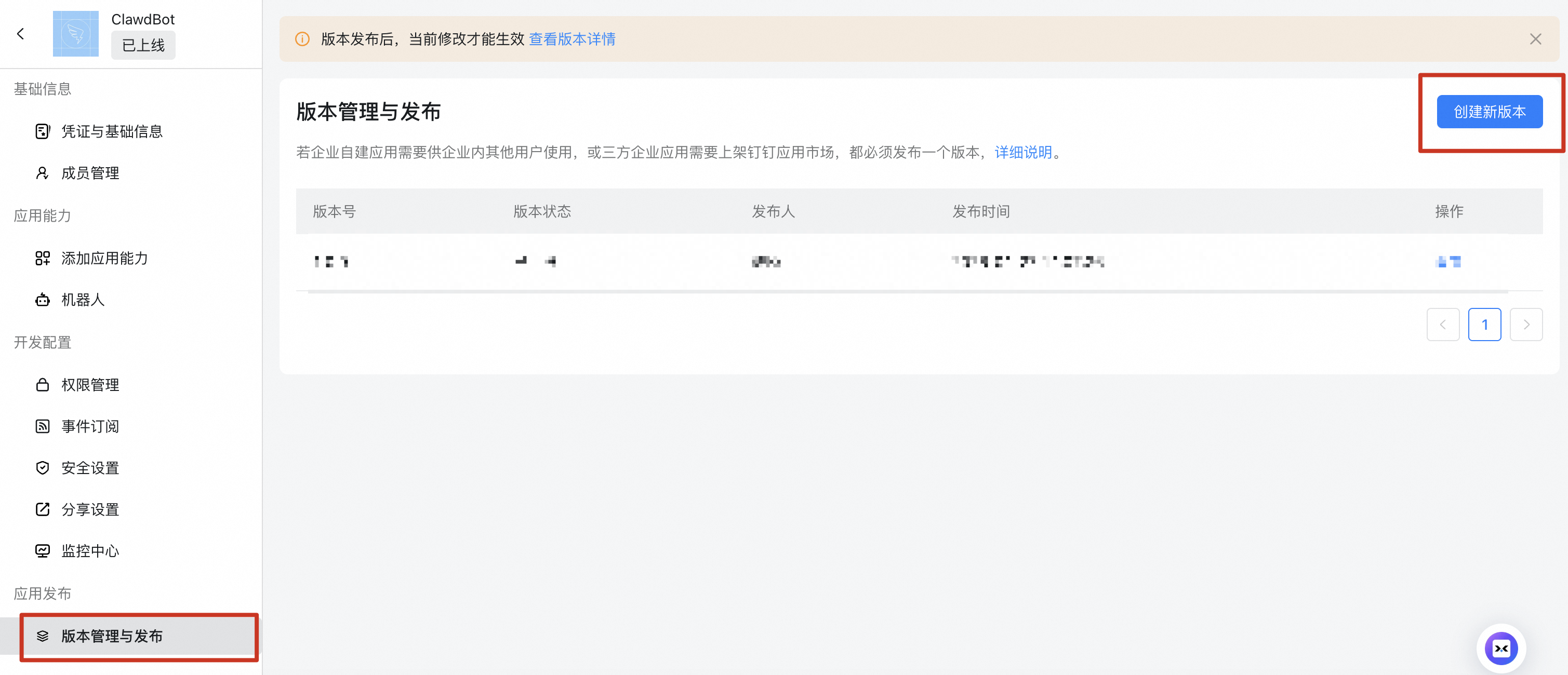 2026 部署 OpenClaw(原 Moltbot、Clawdbot)镜像 2026 部署 OpenClaw(原 Moltbot、Clawdbot)镜像